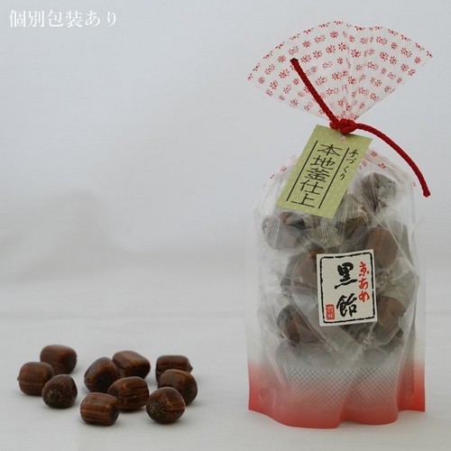 黒飴　個包装あり