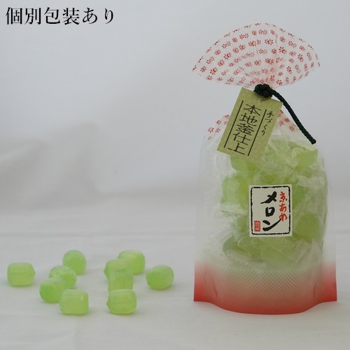 メロン飴　個包装あり