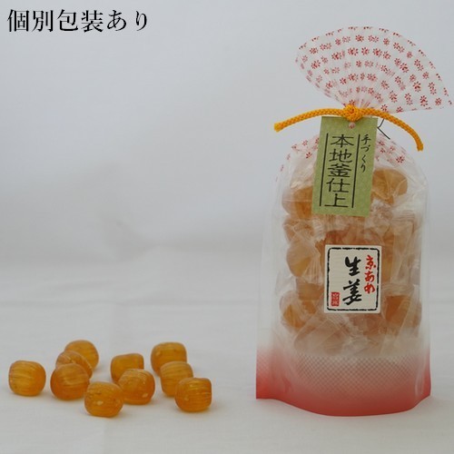 生姜飴　個包装あり