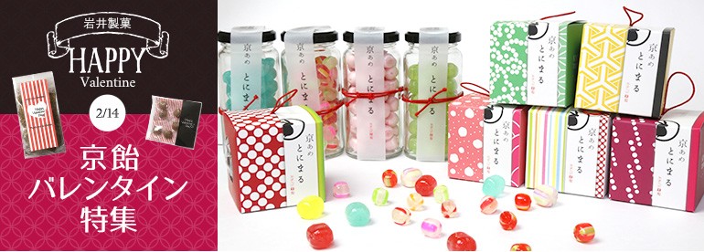 バレンタインデー